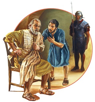 Paulus